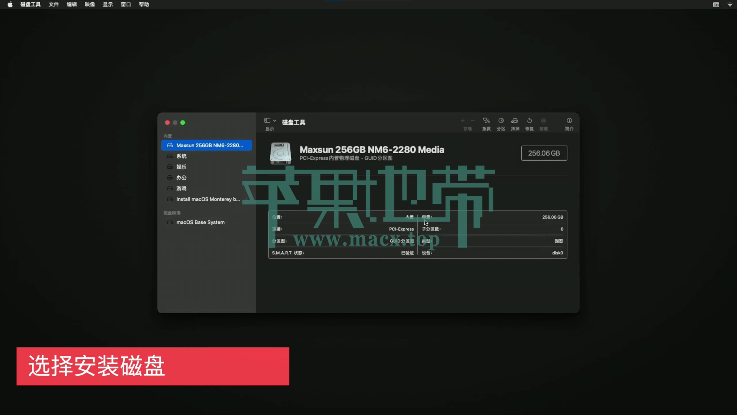 【黑苹果】macOS 12 Monterey 原版 OC 引导安装教程插图38